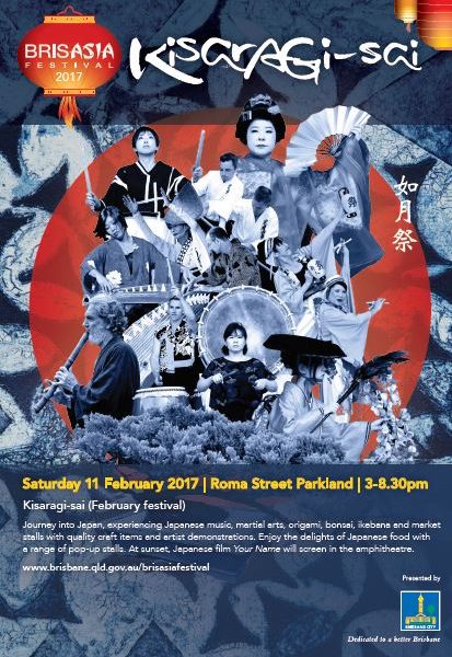 Kisaragi – Sai Festival 2017 Kisaragi – Sai Festival 2017