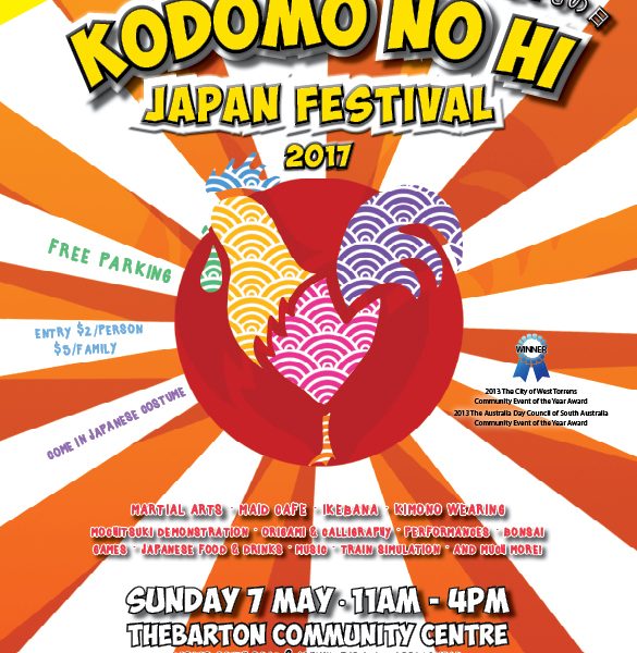 Kodomo no Hi Japan Festival Kodomo no Hi Japan Festival